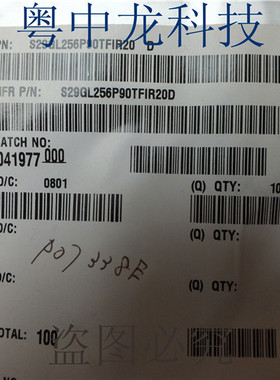 S29GL256P90TFIR20D SPANSION可直拍