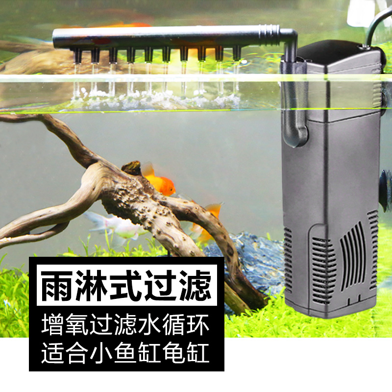 森森乌龟缸过滤器小鱼缸内置循环过滤器热带鱼观赏鱼打氧潜水过滤