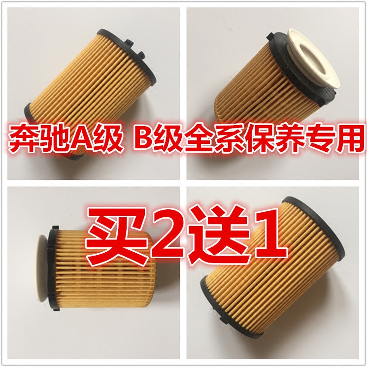 适配奔驰W169 W246 B200 B180 A160 A180 A200nLi5Nj73Fr