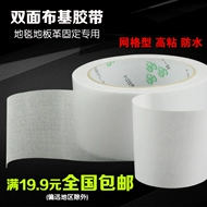 Genuine 3M471 sàn băng băng cảnh báo màu vàng và đỏ, đen và xanh lá cây và xanh da trời băng sàn sáu màu sơn xe