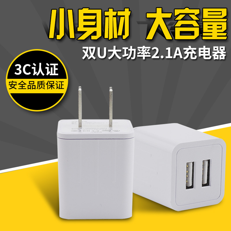 chargeur pour téléphones ASUS ASUS - Ref 1302279 Image 1