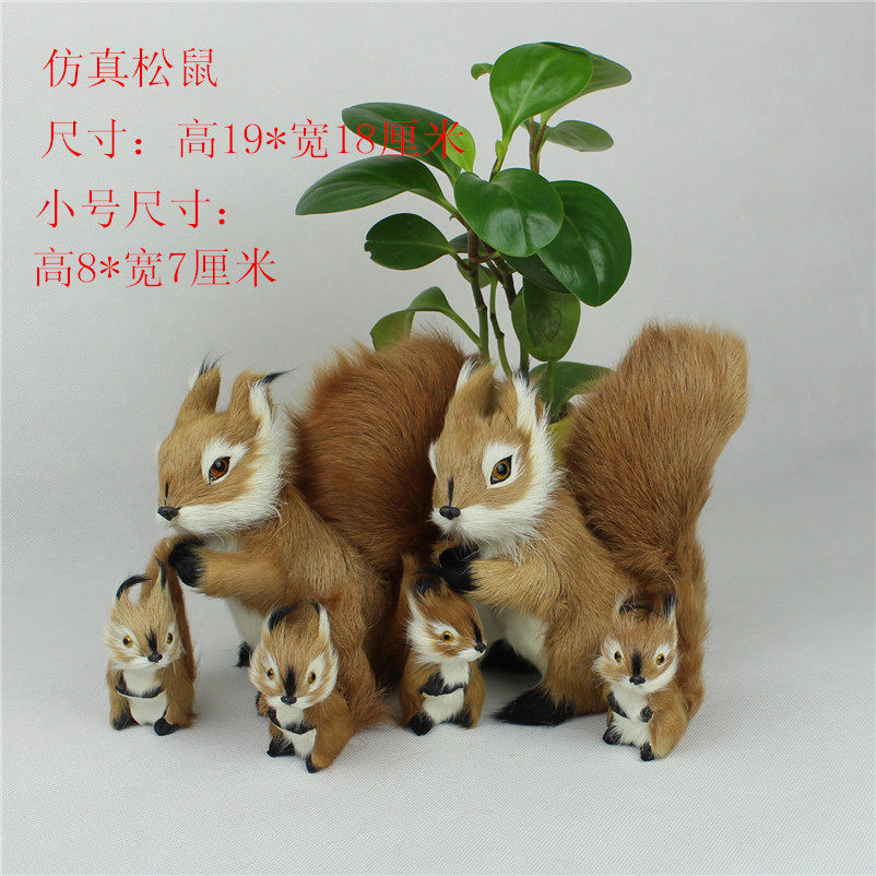 真皮毛纯手工仿真动物 结婚礼物礼品创意 家居饰品摆件松鼠还包邮