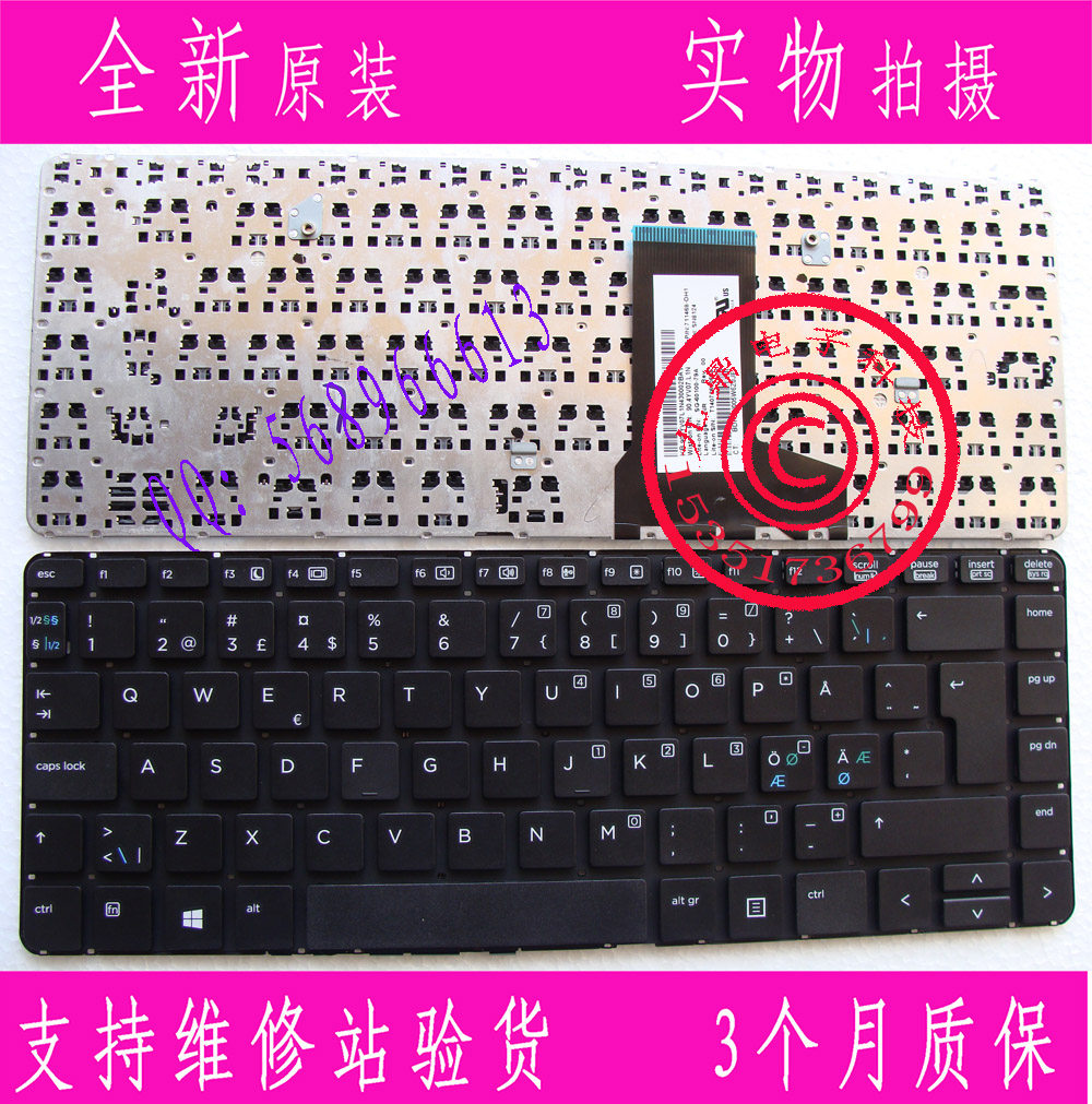 全新原装 惠普 HP PROBOOK 430 G1ND NR 北欧文 笔记本键盘