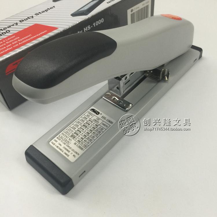 原装正品 香港旗文HS-1000重型订书机 加厚钉书机 可订100张