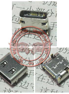 适用于 金立GN8001 GN9010 M5plus S6 尾插 充电尾插口 充电尾插