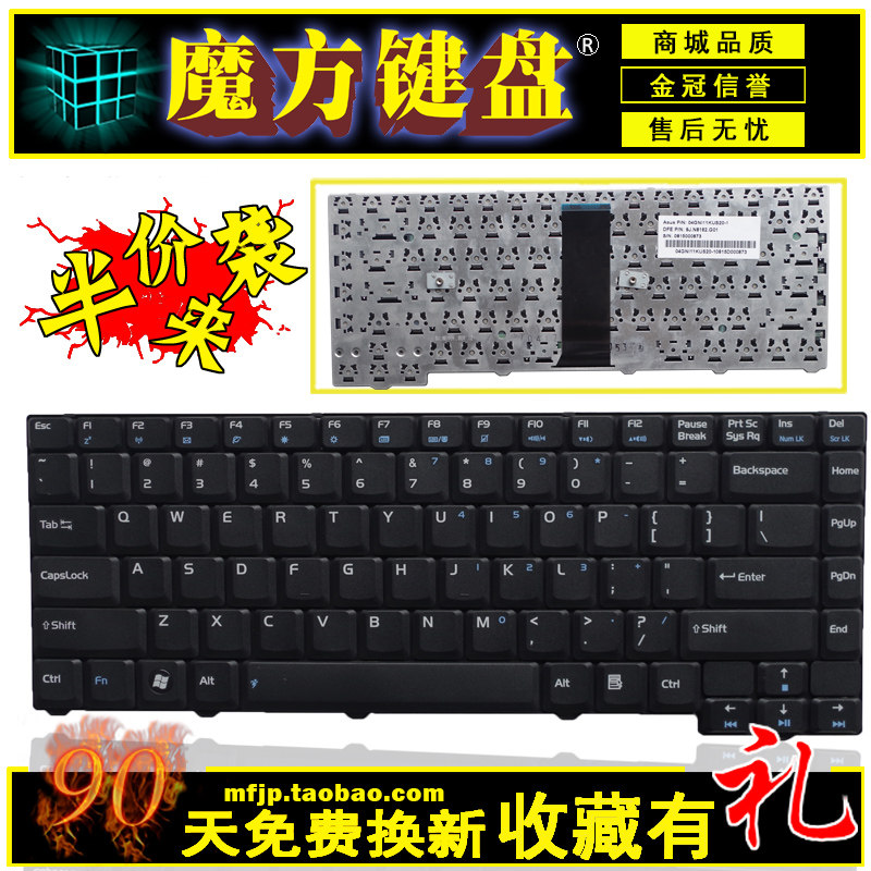 适用华硕F3E F3F F3H F3Ja F3U F3T F2 Z53 Z52 X52键盘N20A S121