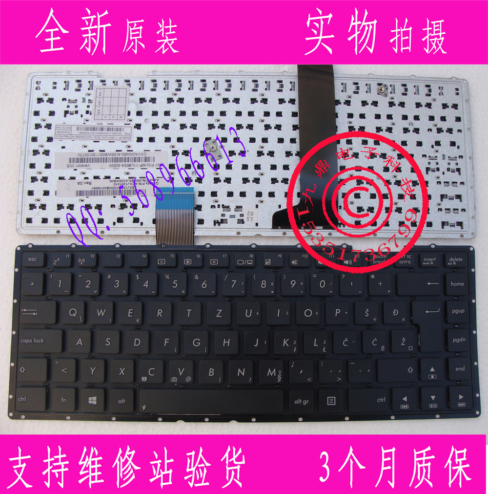 本款键盘为全新原装正品，支持专卖店验货。 图片是拍实物图的.