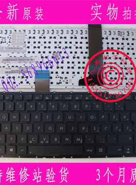 华硕X401A X401A1 X401U X401EI X401EB X401E1 X401U WB键盘HU