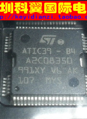 ATIC39-B4  A2C08350捷达西门子汽车电脑板喷油驱动芯片 汽车IC