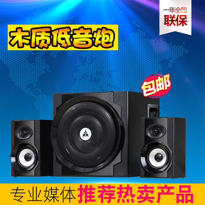 金河田s300电脑炮台影响蓝牙音箱