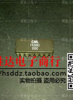 FX306J进口现货，集成电路IC 批量供应