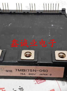 7MBI75N-060 7MBI100N-100   IGBT模块 100A 600V
