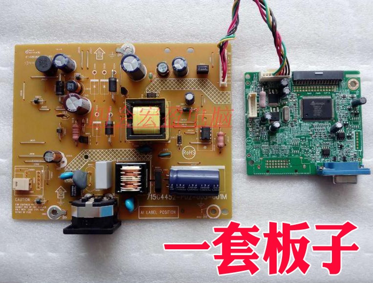 飞利浦190V4L 220V4L 226V4L 236V4L电源板 驱动板 715G5306