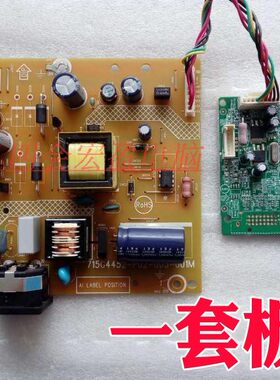 飞利浦190V4L 220V4L 226V4L 236V4L电源板 驱动板 715G5306