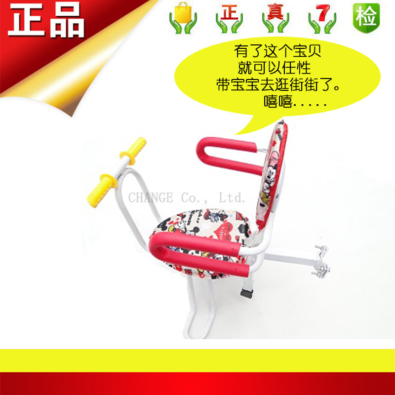 siège enfants pour vélo en acier - Ref 2429774 Image 1