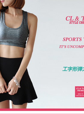夏装新款工字形弹力背心女短款露脐露腰紧身百搭运动小背心