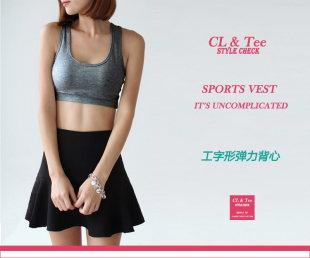 露脐露腰紧身百搭运动小背心 工字形弹力背心女短款 夏装 新款