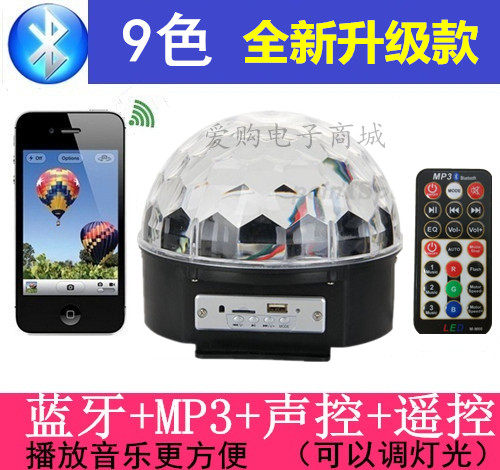 包邮9色蓝牙LED水晶魔球 舞台灯光声控酒吧灯KTV激光灯闪光灯MP3