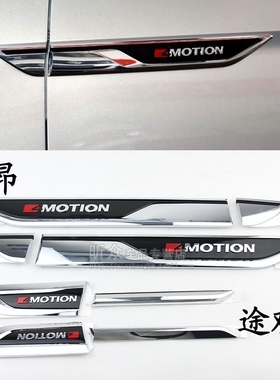 大众新途观途观L途昂辉昂叶子板四驱标 车门标 车门侧标4MOTION标