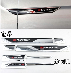 大众新途观途观L途昂辉昂叶子板四驱标 车门标 车门侧标4MOTION标