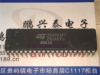 Z8400AF1 . Z80ACPU 微处理器/处理器 Z80 CPU 收藏保用 ST集成块