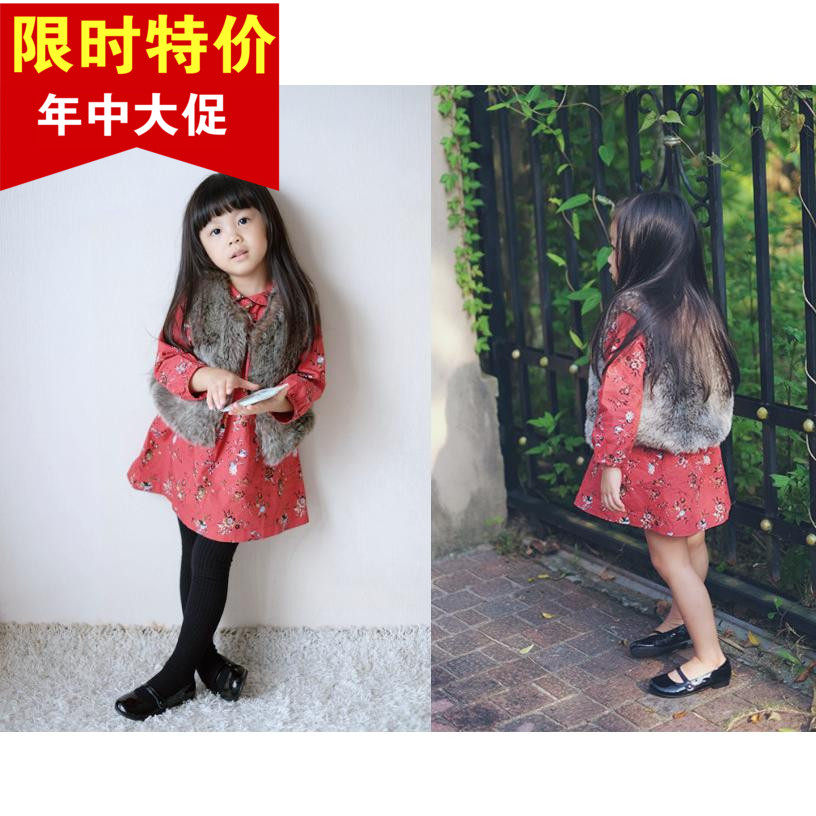 Gilet enfant ETONZOE - Ref 2069990 Image 1