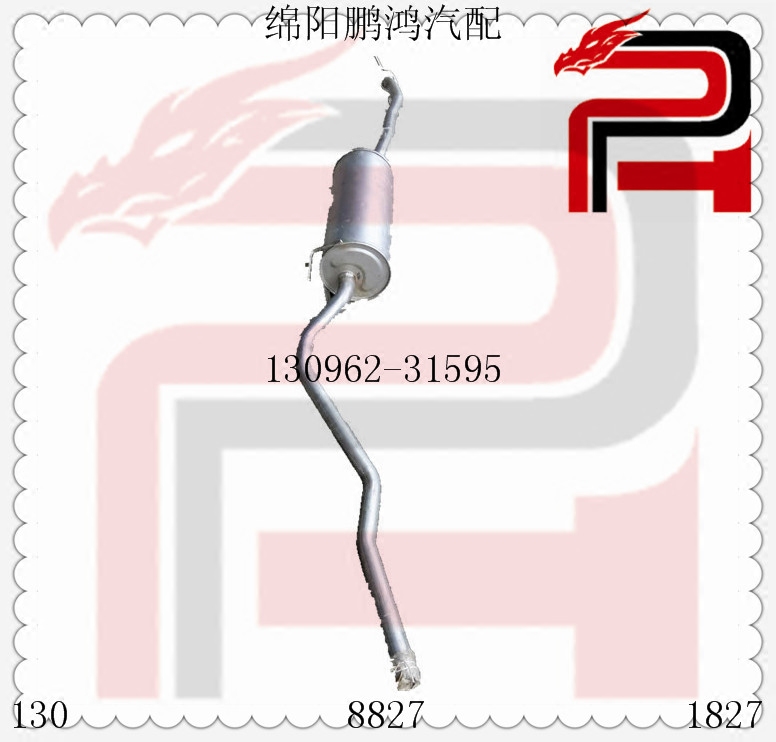 【鹏鸿正厂】金杯西部大力神皮卡D22A消声器尾节总成后排气管烟囱