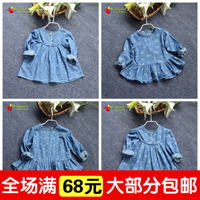 Chemise fille à manche longue - Ref 2088422 Image 1