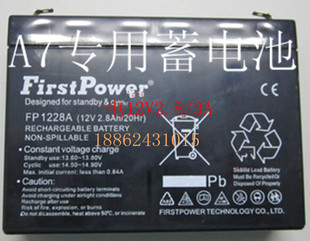 电子秤称重显示器仪表头上海耀华XK3190 FP1228A A7蓄电池12v2.8a