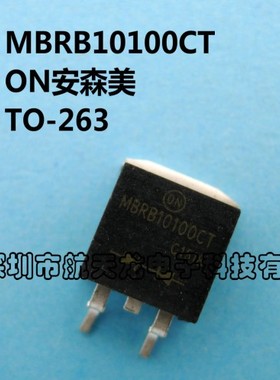 肖特基二极管 MBRB10100CT  TO-263 10A/100V  实体店销售