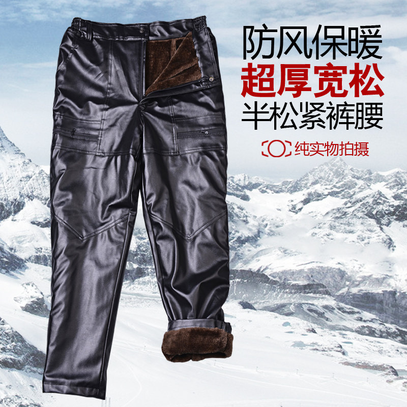 Pantalon cuir homme en vrac pour hiver - Ref 1477628 Image 1