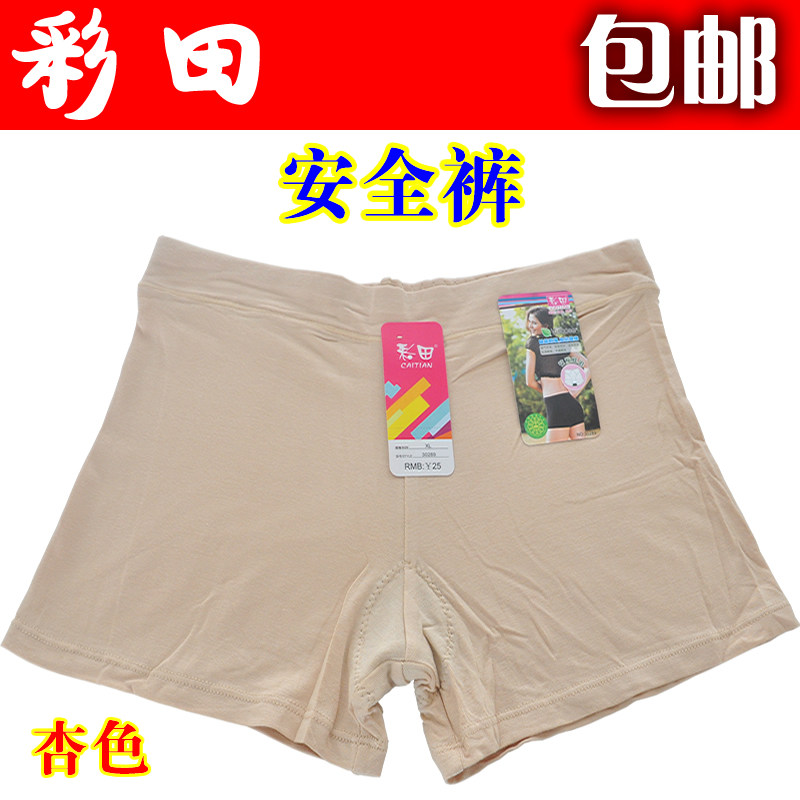 Slip jeunesse en viscose - Ref 643317 Image 1