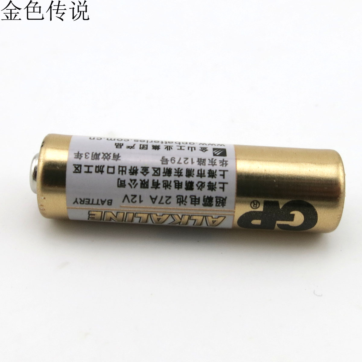 12V27A碱性电池 大功率电池 电子电器电池