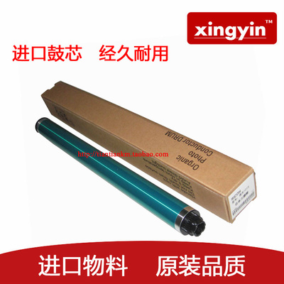 适用 理光mp1813 2001 2501L 2013 2014 A D EN 单鼓 鼓芯