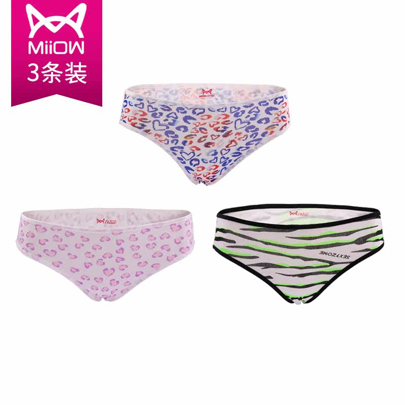 Slip jeunesse MIIOW F8008-2 en coton - Ref 667955 Image 1