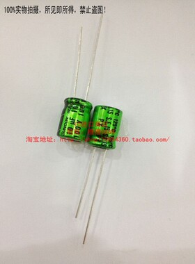 10uF 100V PX SUNCON铝电解电容 耐高温125度 8x11.5 100V10uF