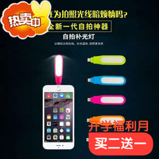 Ventilateur USB - Ref 400005 Image 17