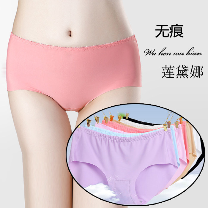 Slip jeunesse en soie Ice - Ref 644030 Image 1