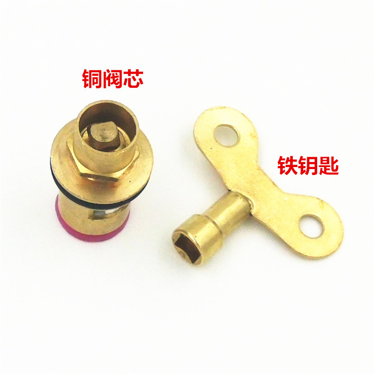 带锁水龙头专用铜钥匙 内孔径6x6mm 带锁阀芯