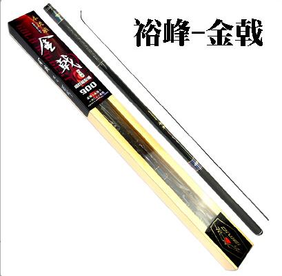 裕峰超轻超硬碳素钓鱼竿