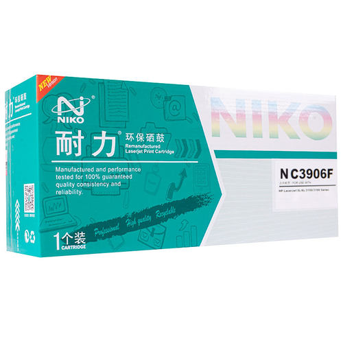 耐力适用HP06F墨盒适用佳能FX3硒鼓HP3100 3150 5L C3906F HP6L
