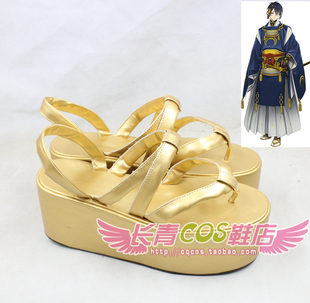 刀剑乱舞cos鞋定做三日月宗近三条爷爷和服cospaly鞋子定制定做