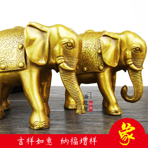 黄铜吸水象摆件吸招财铜大象家居客厅办公室公司店铺玄关桌面摆件