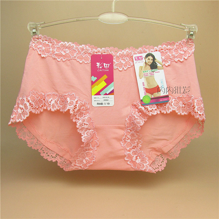 Slip jeunesse X30802 en coton - Ref 641187 Image 1