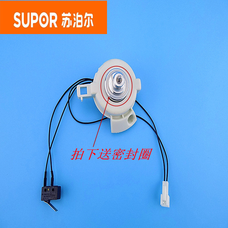 苏泊尔电压力锅CYSB50YC9-100 CYSB50YC89-100上盖温度传感器探头