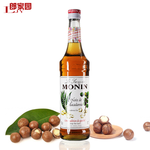 macadamia 郎家园 monin syrup莫林夏威夷果风味糖浆 包邮 nut