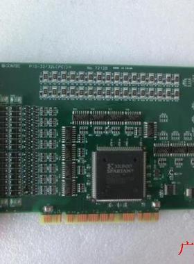 康泰克 CONTEC PIO-32 /32L(PCI)H NO.7212B 数字隔离 IO卡