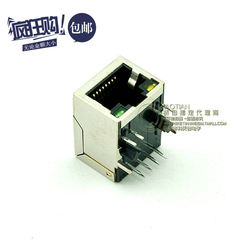 桥田|HR911105A RJ45 带灯 网络变压器 网速快 (5只)