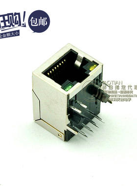 桥田|HR911105A RJ45 带灯 网络变压器 网速快 (5只)