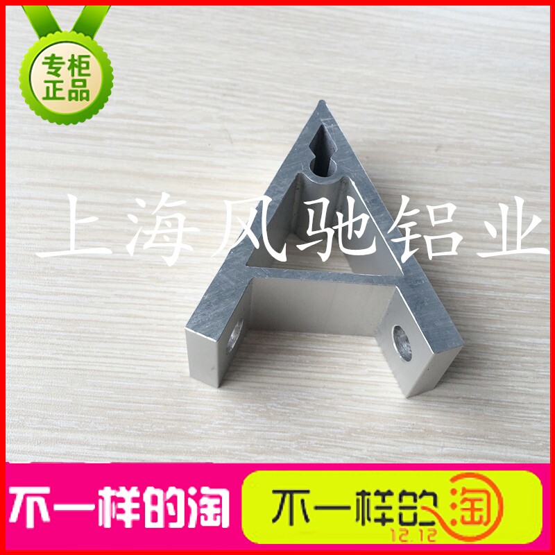 角件45度2020 3030 4040 4545 5050 6060 单槽角码型材连接紧固件图片